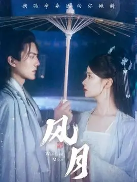 剧集长夜将明夜拍解析配图